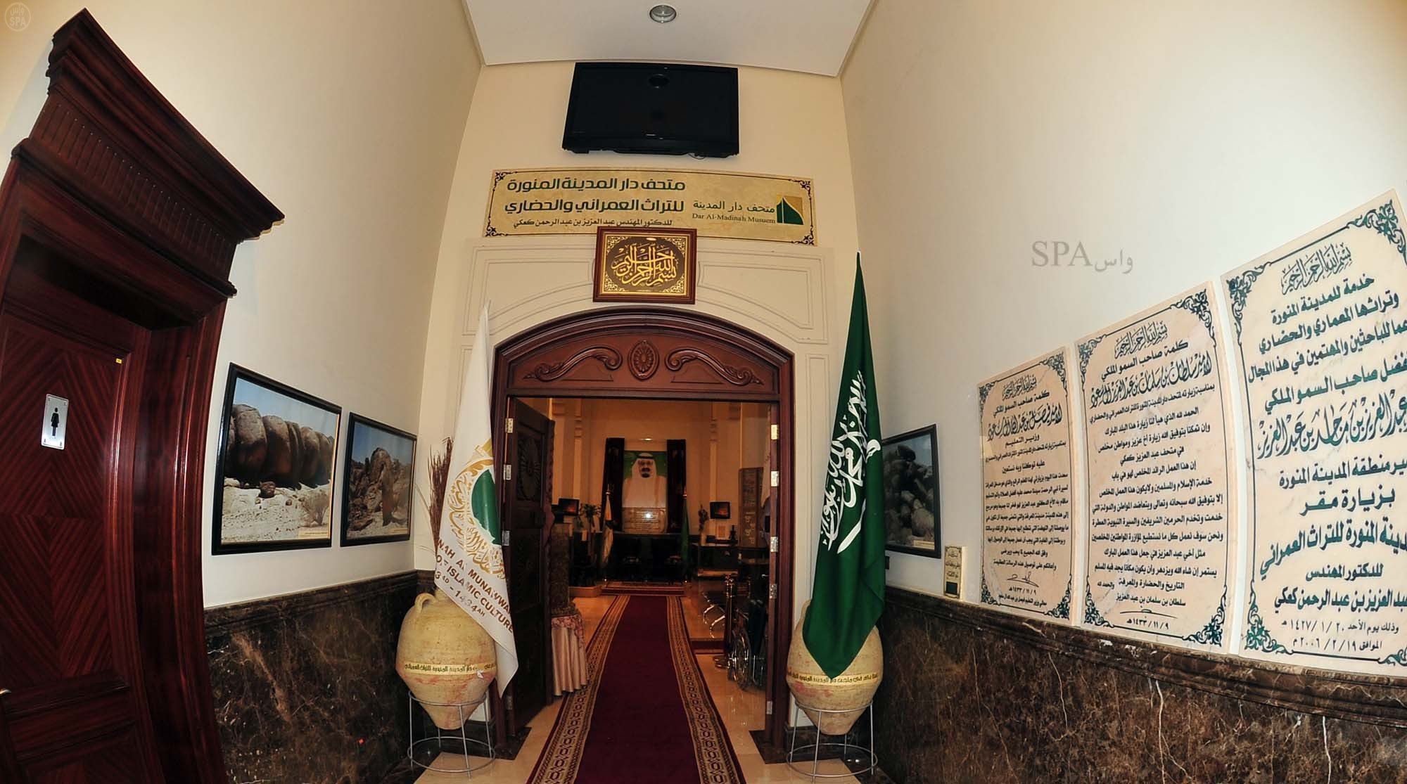 "تقرير" متحف دار المدينة للتراث العمراني والحضاري أول متحف متخصص للمدينة المنورة